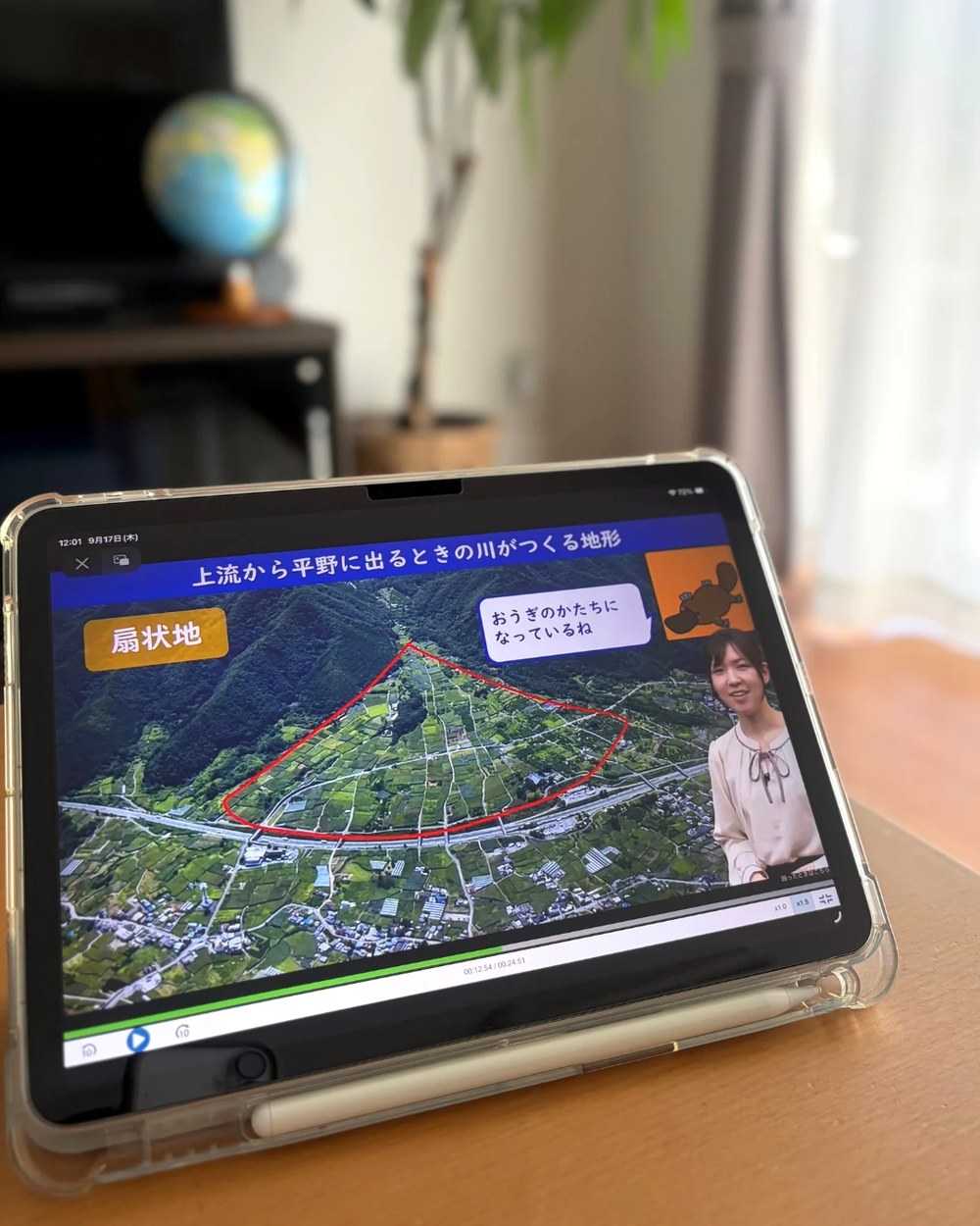 タブレットで東進オンライン学校小学部の社会の授業を見ている画面。先生が扇状地を説明している