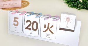手作りのくるくる日めくりカレンダー（月・日にち・曜日カードと天気のくるくるパーツ）